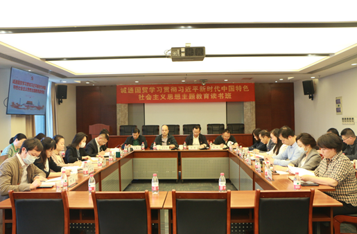 誠通國貿(mào)以主題教育為契機(jī)，開展打造“專精特新”企業(yè)專題研討