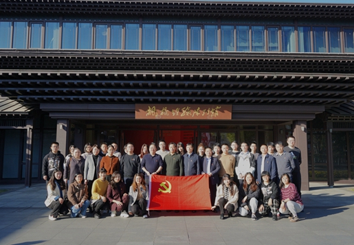 誠通國貿(mào)黨委組織開展“學(xué)思想、促踐行、循跡溯源”楓橋經(jīng)驗(yàn)學(xué)習(xí)主題黨日活動(dòng)