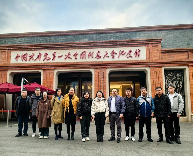 上海黨支部赴中共一大會址紀(jì)念館開展“銘記歷史，緬懷先烈，薪火相傳”主題黨日活動